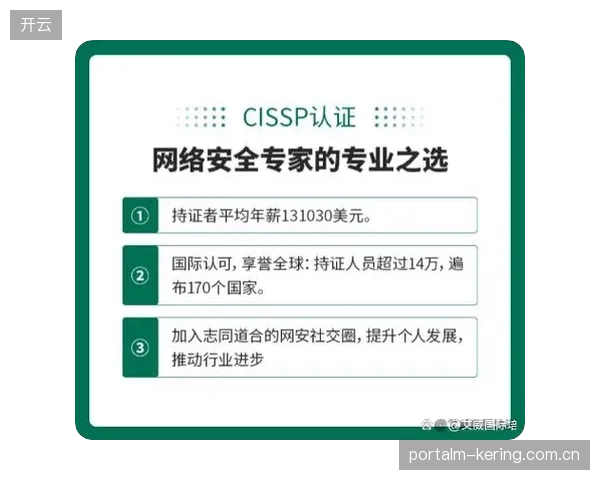 2026年区域性赛事将凭借数据资产沉淀清退低质执行服务商