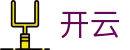开云（KaiYun）官方网站 - 手机版门户首页